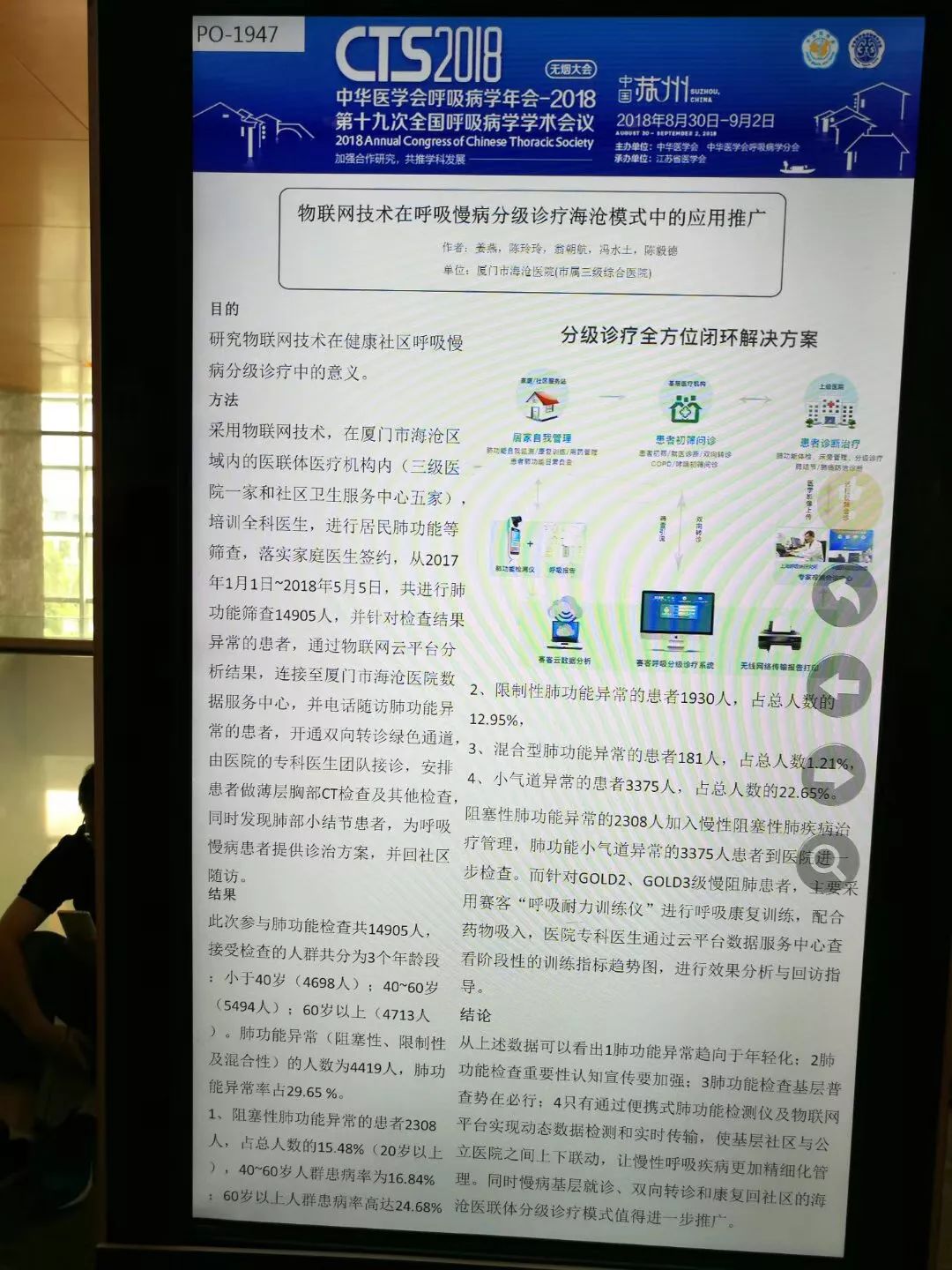 &#21326;&#20307;&#20250;&#104;&#116;&#104;