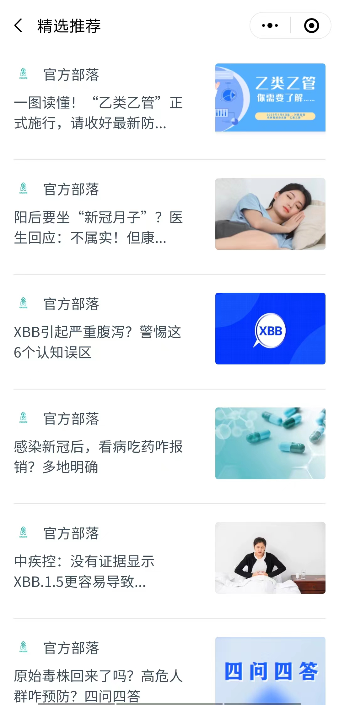 &#21326;&#20307;&#20250;&#104;&#116;&#104;