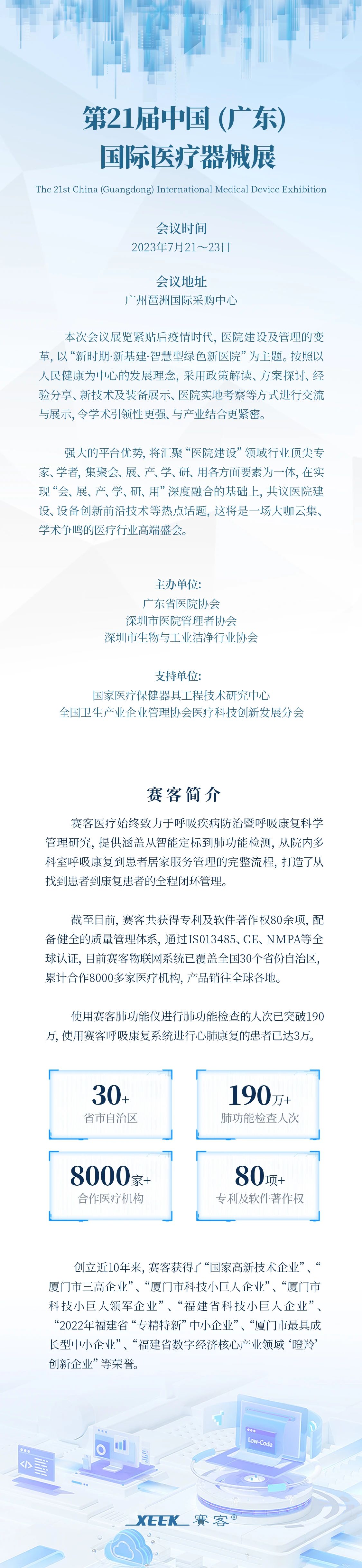 &#21326;&#20307;&#20250;&#104;&#116;&#104;