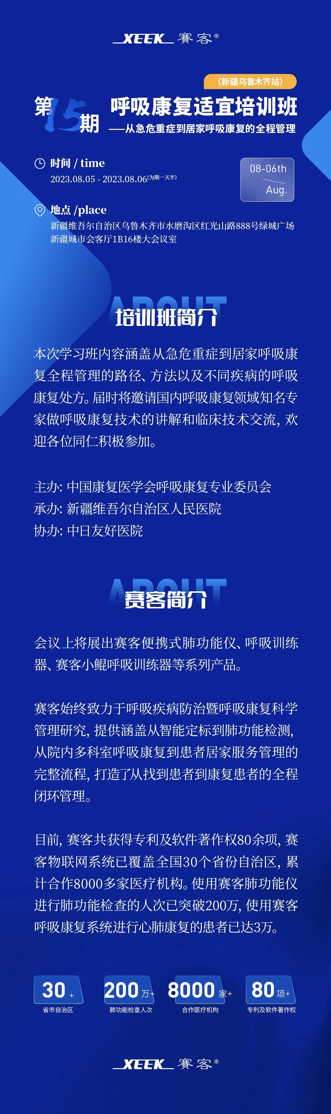 &#21326;&#20307;&#20250;&#104;&#116;&#104;