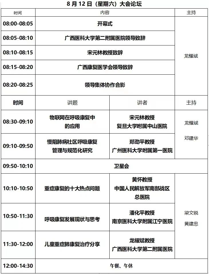 &#21326;&#20307;&#20250;&#104;&#116;&#104;