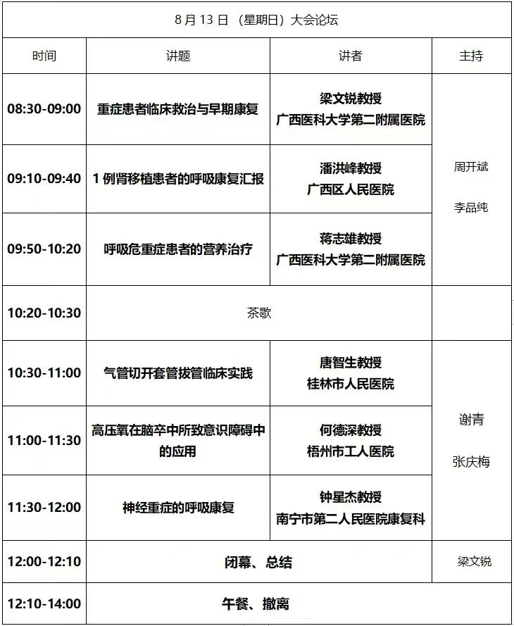 &#21326;&#20307;&#20250;&#104;&#116;&#104;