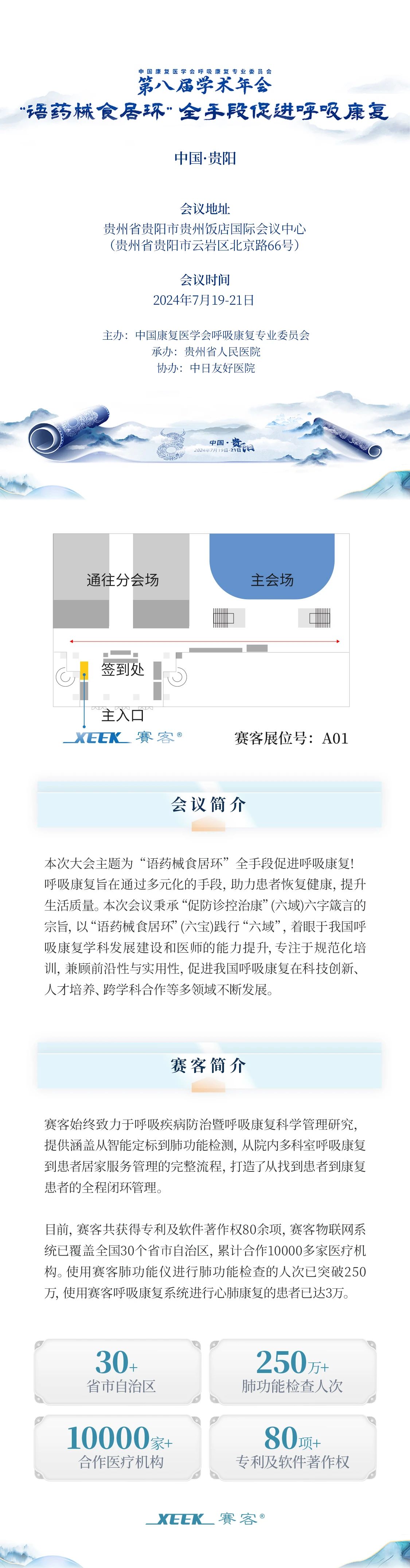 &#21326;&#20307;&#20250;&#104;&#116;&#104;
