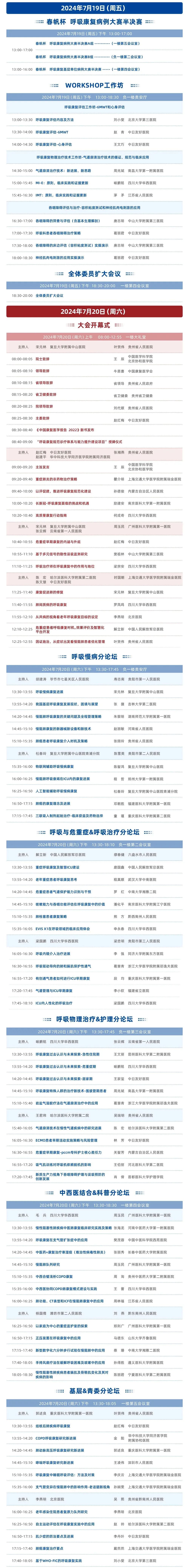 &#21326;&#20307;&#20250;&#104;&#116;&#104;